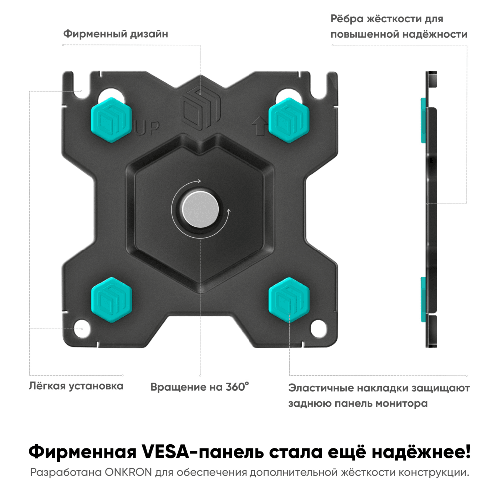 Настольный кронштейн-газлифт для монитора ONKRON G80 чёрный