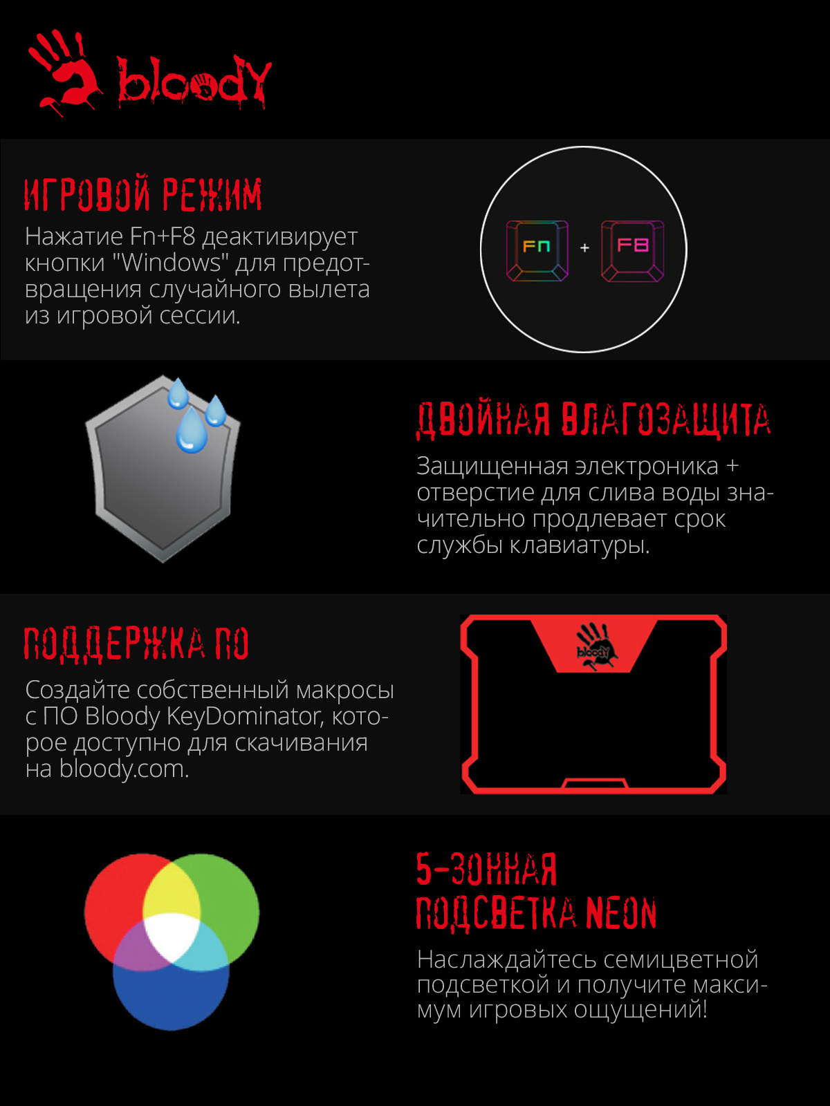 Клавиатура A4Tech Bloody B500N серый USB for gamer LED