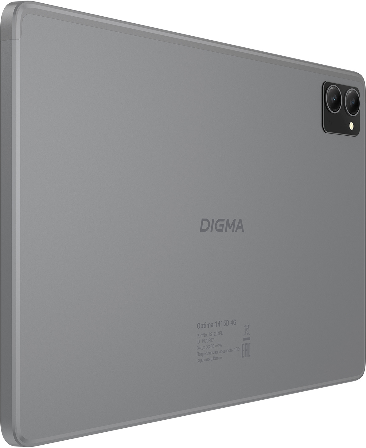 Планшет Digma Optima 1415D 4G T606 (1.6) 8C RAM4Gb ROM64Gb 10.1" IPS 1920x1200 LTE 2Sim Android 13 темно-серый 8Mpix 5Mpix BT GPS WiFi Touch microSD 7000mAh