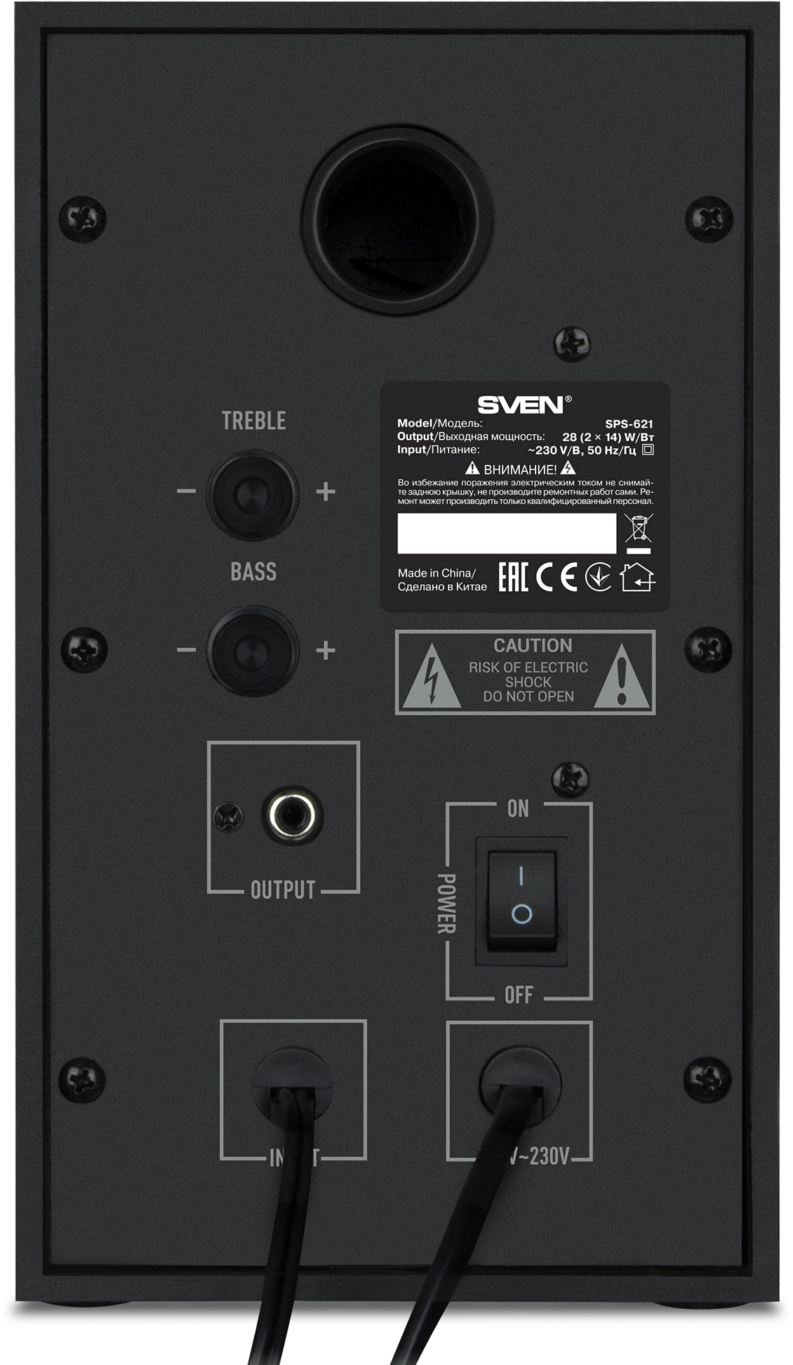 Колонки Sven SPS-621 2.0 черный 28Вт BT