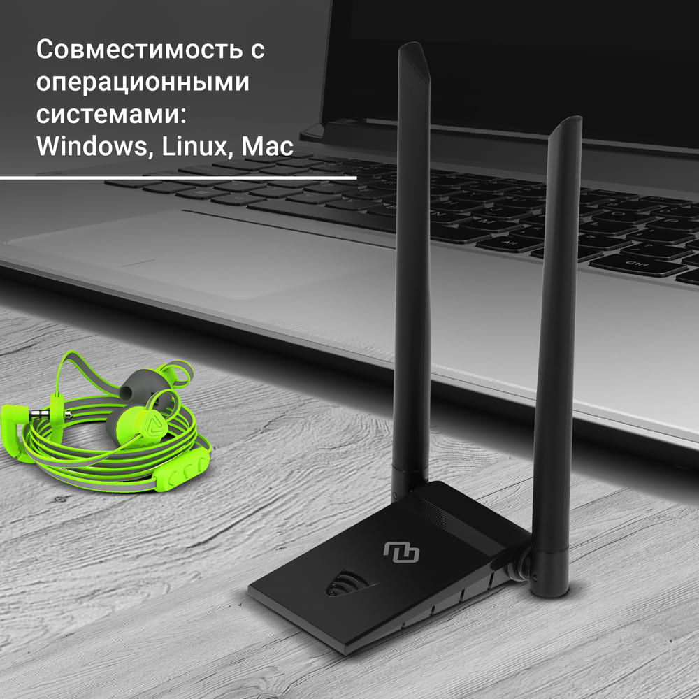 Сетевой адаптер Wi-Fi Digma DWA-AC13002E AC1300 USB 3.0 (ант.внеш.несъем.) 2ант. (упак.:1шт)