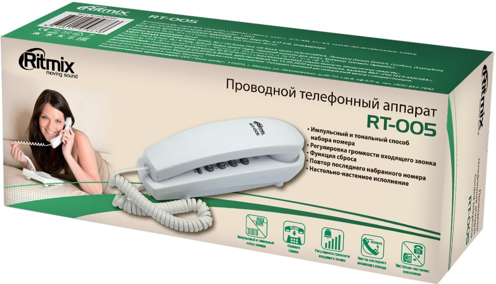 Телефон проводной Ritmix RT-005 белый