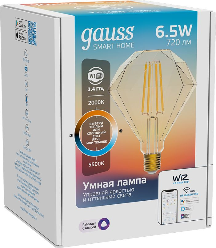 Умная лампа Gauss IoT Smart Home E27 6.5Вт 720lm Wi-Fi (упак.:1шт) (1370112)