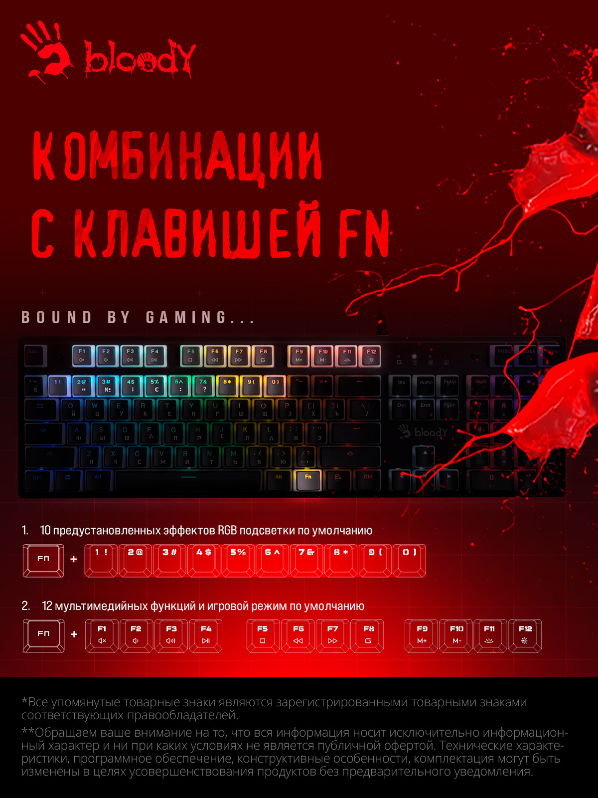 Клавиатура A4Tech Bloody S510NP механическая черный USB for gamer LED (S510NP (PUDDING BLACK))