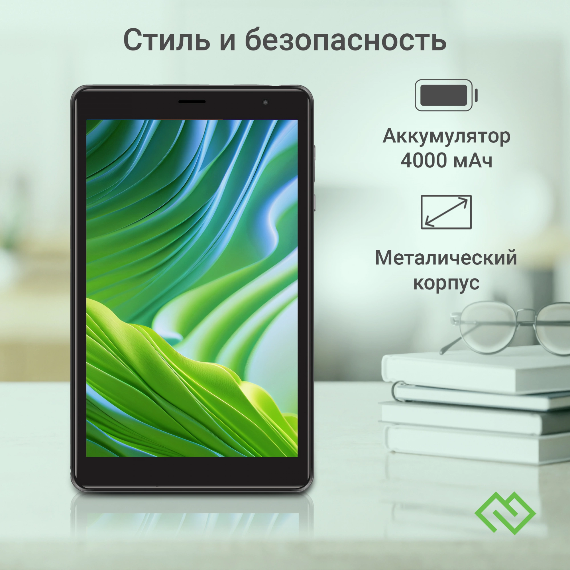 Планшет Digma Optima 8305C 4G SC9863A (1.6) 8C RAM3Gb ROM32Gb 8" IPS 1280x800 LTE 1Sim Android 12 серый 5Mpix 2Mpix BT GPS WiFi Touch microSD 128Gb 4000mAh