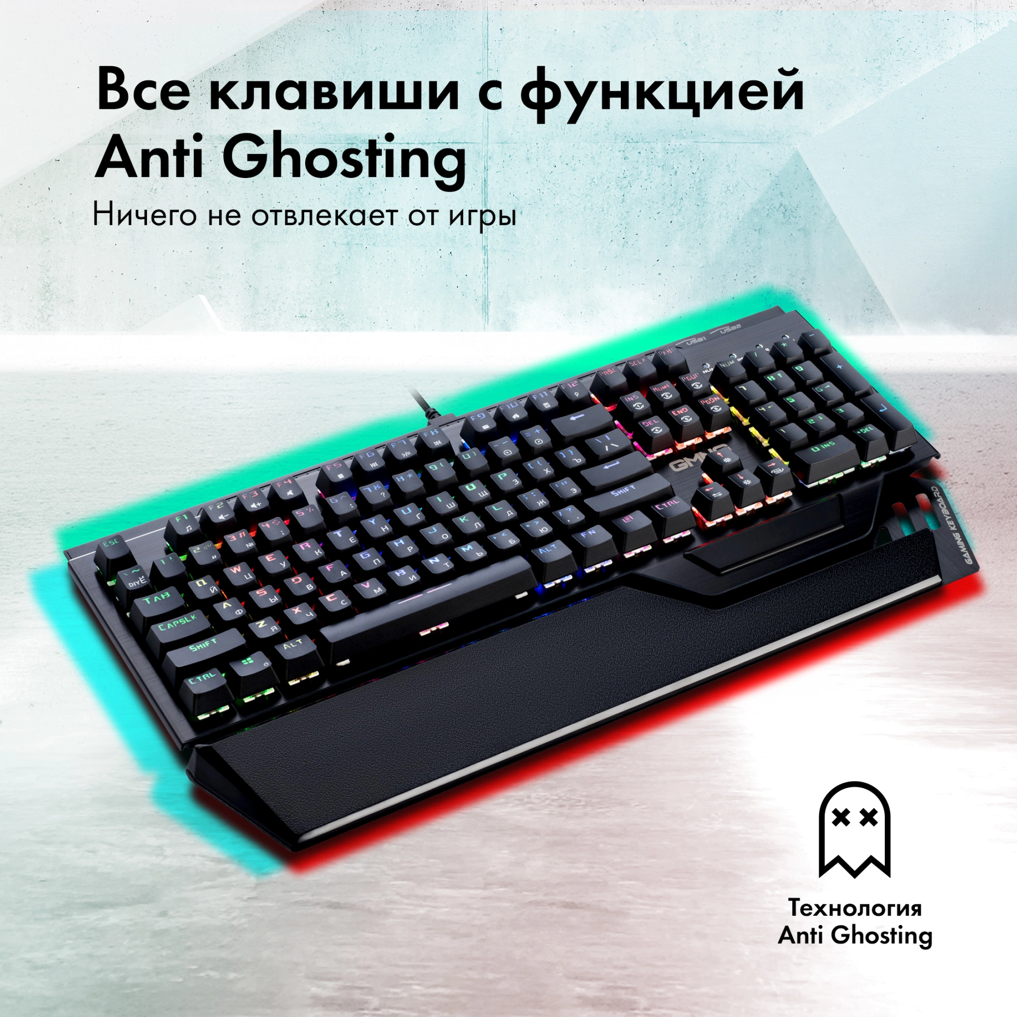 Клавиатура GMNG 985GK механическая черный USB Multimedia for gamer LED (подставка для запястий) (1677413)