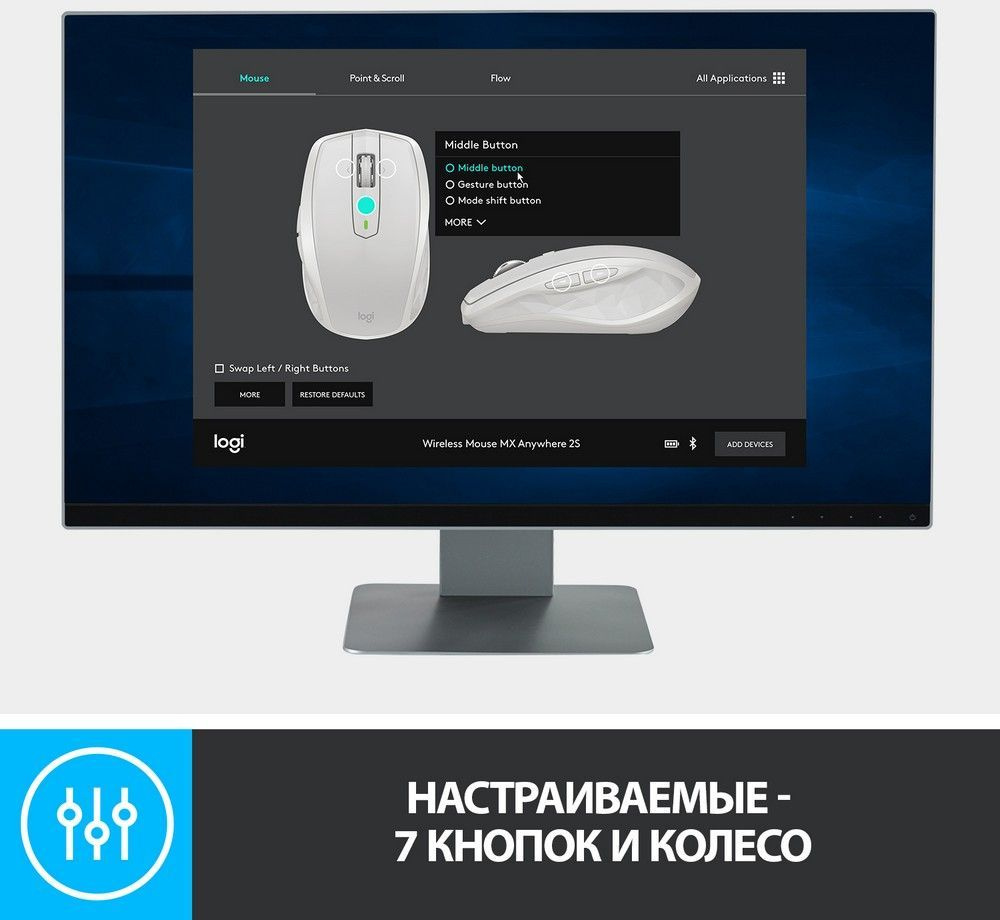 Мышь Logitech MX Anywhere 2S графитовый оптическая (4000dpi) беспроводная BT/Radio USB (7but)