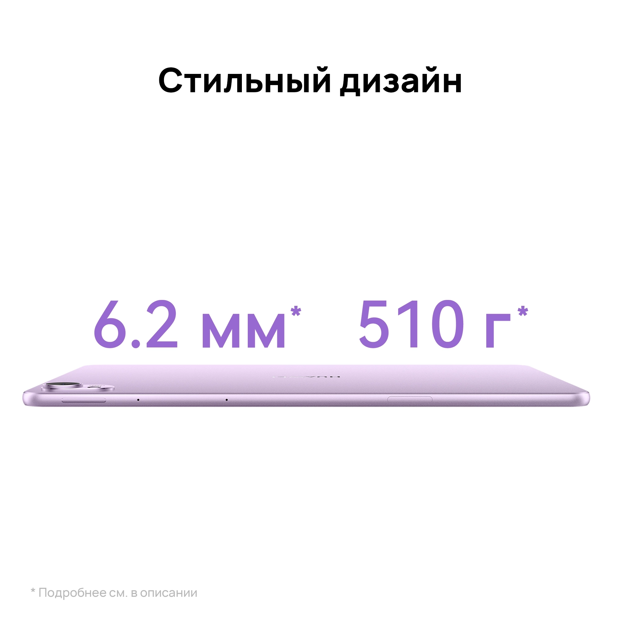 Планшет Huawei MatePad 11.5S Tagore-W09 9000WL (2.48) 8C RAM8Gb ROM256Gb 11.5" IPS 2800x1840 HarmonyOS 4.2 серый 13Mpix 8Mpix BT WiFi Touch 8800mAh