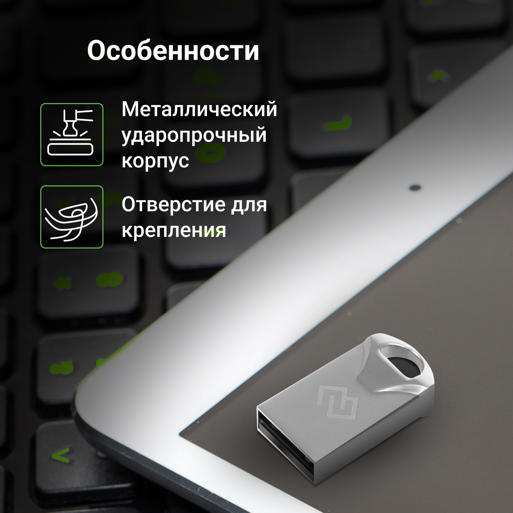 Флеш Диск Digma 16Gb DRIVE2 DGFUM016A20SR USB2.0 серебристый