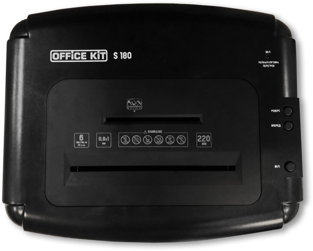 Шредер Office Kit S180 (0,8х1) черный (секр.P-7) фрагменты 5лист. 32лтр. пл.карты CD