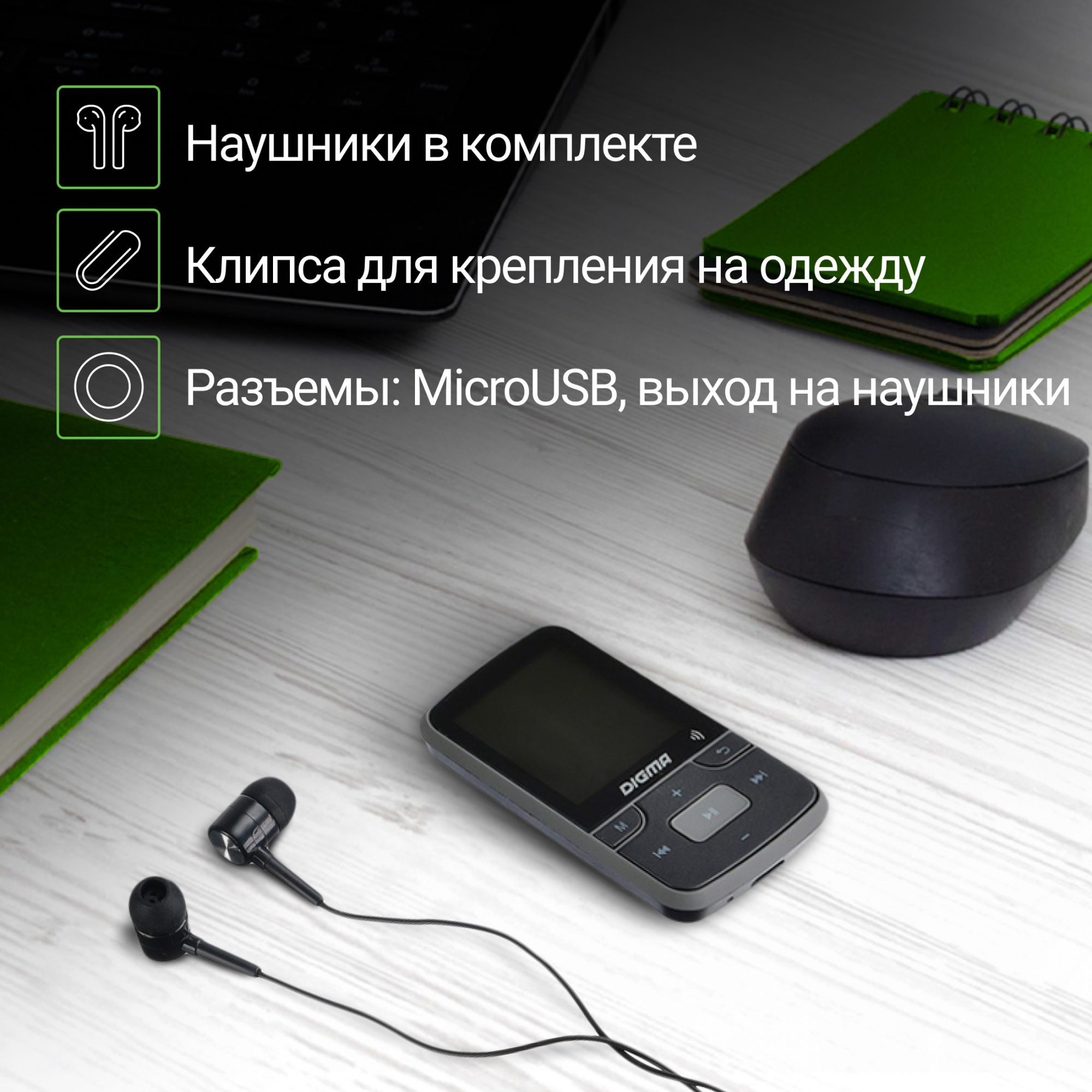 Плеер Hi-Fi Flash Digma Z4 BT 16Gb черный/1.5"/FM/microSDHC/clip