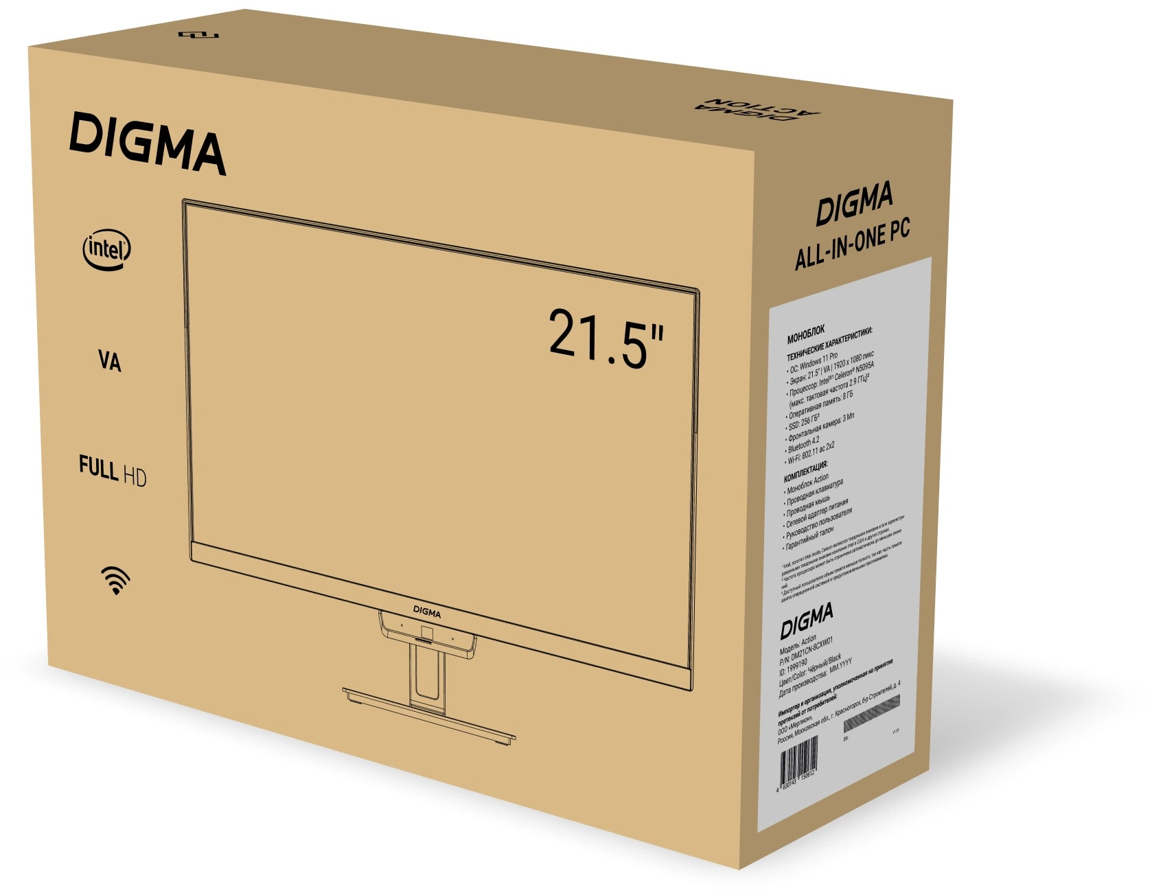 Моноблок Digma Action 21.5" Full HD N95 (1.7) 8Gb SSD256Gb UHDG 600 CR Windows 11 Professional GbitEth WiFi BT 36W клавиатура мышь Cam черный 1920x1080