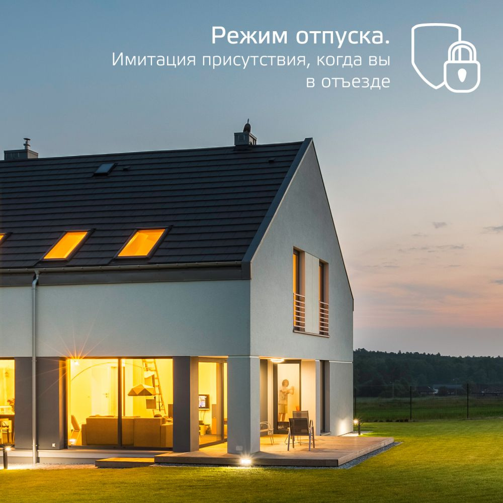 Умная лампа Gauss IoT Smart Home E27 6.5Вт 806lm Wi-Fi (упак.:1шт) (1220112)