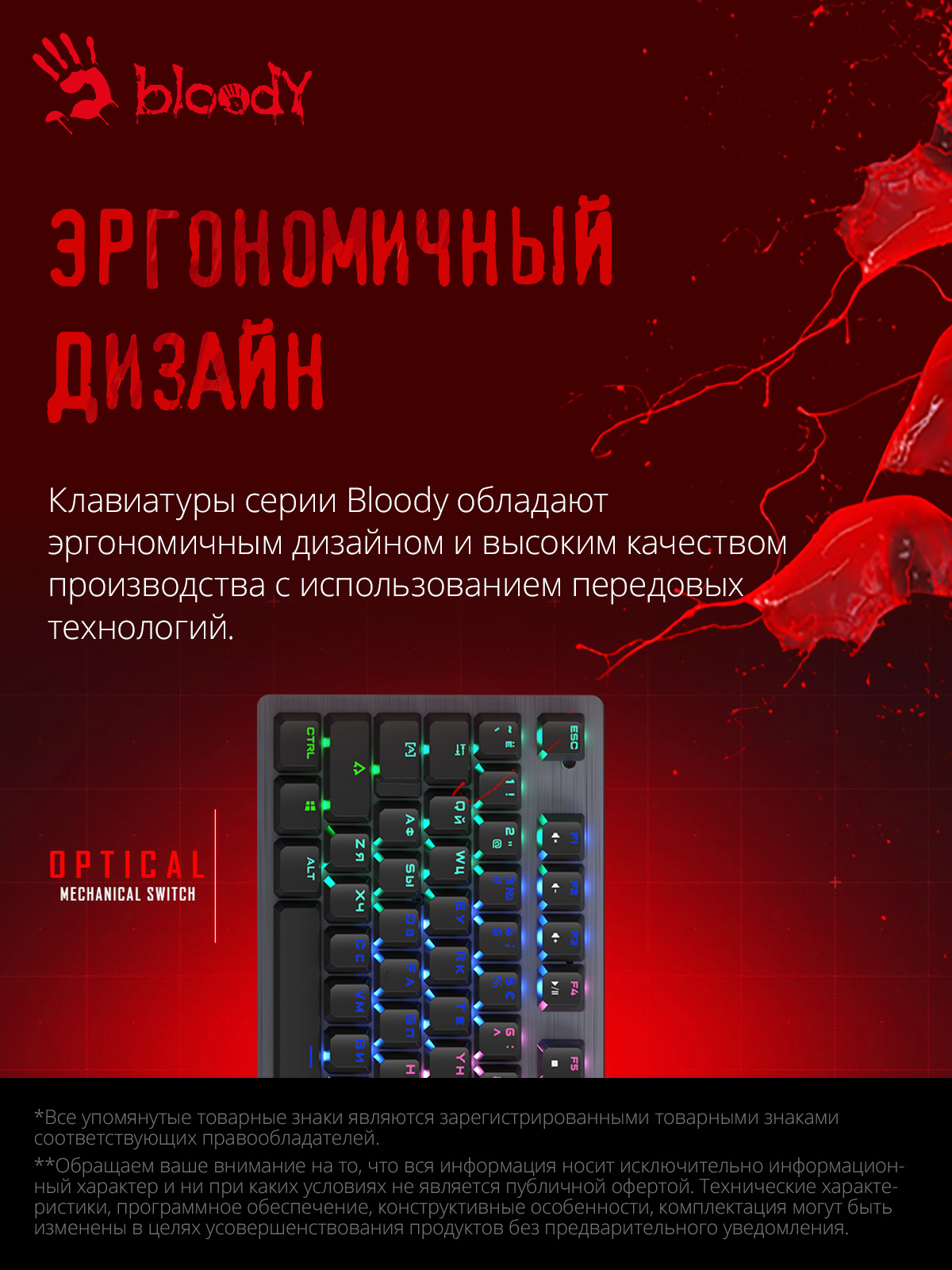 Клавиатура A4Tech Bloody B760 механическая серый USB for gamer LED (B760 GREY (BLACK SWITCH))