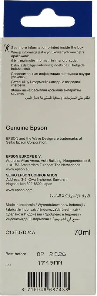 Чернила Epson 115 C13T07D24A голубой 70мл для Epson L8160/8180