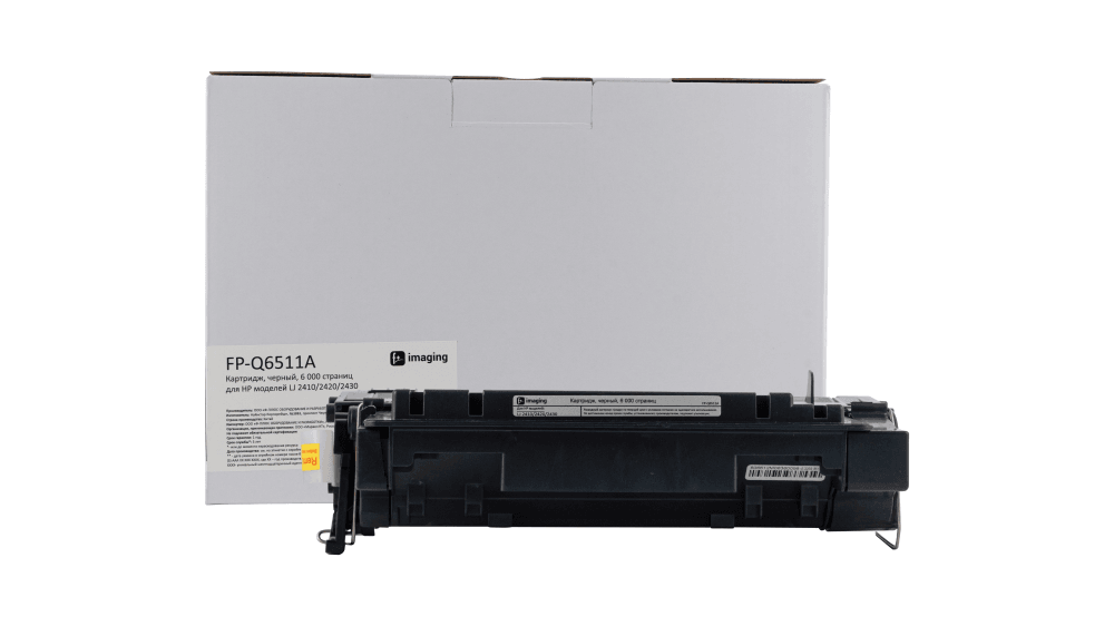 Картридж F+ imaging, черный, 6 000 страниц, для HP моделей LJ 2410/2420/2430 (аналог Q6511A/CRG310/CRG710), FP-Q6511A