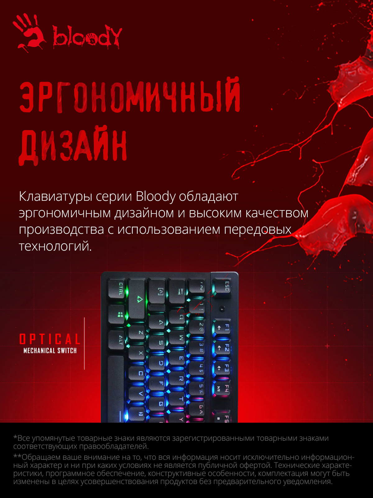 Клавиатура A4Tech Bloody B500N серый USB for gamer LED