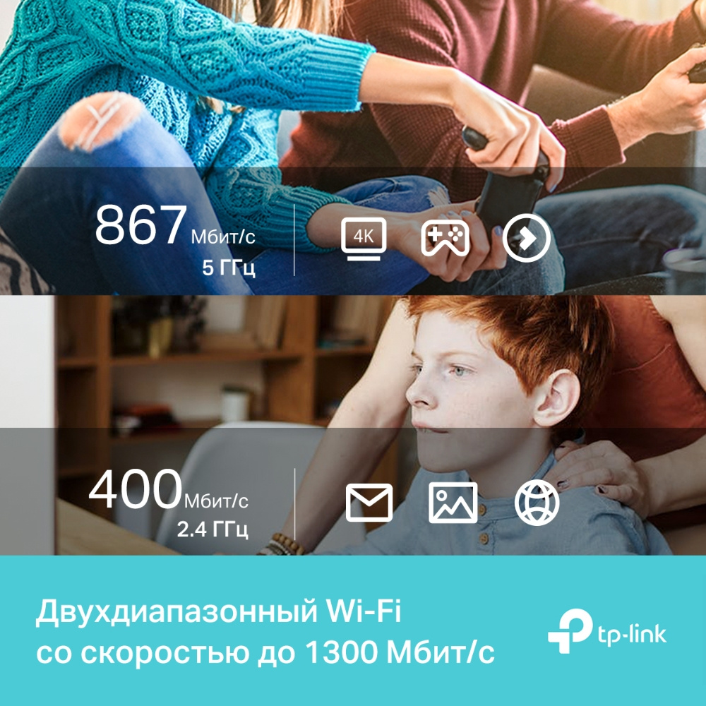 Сетевой адаптер Wi-Fi TP-Link ARCHER T3U NANO AC1300 USB 2.0