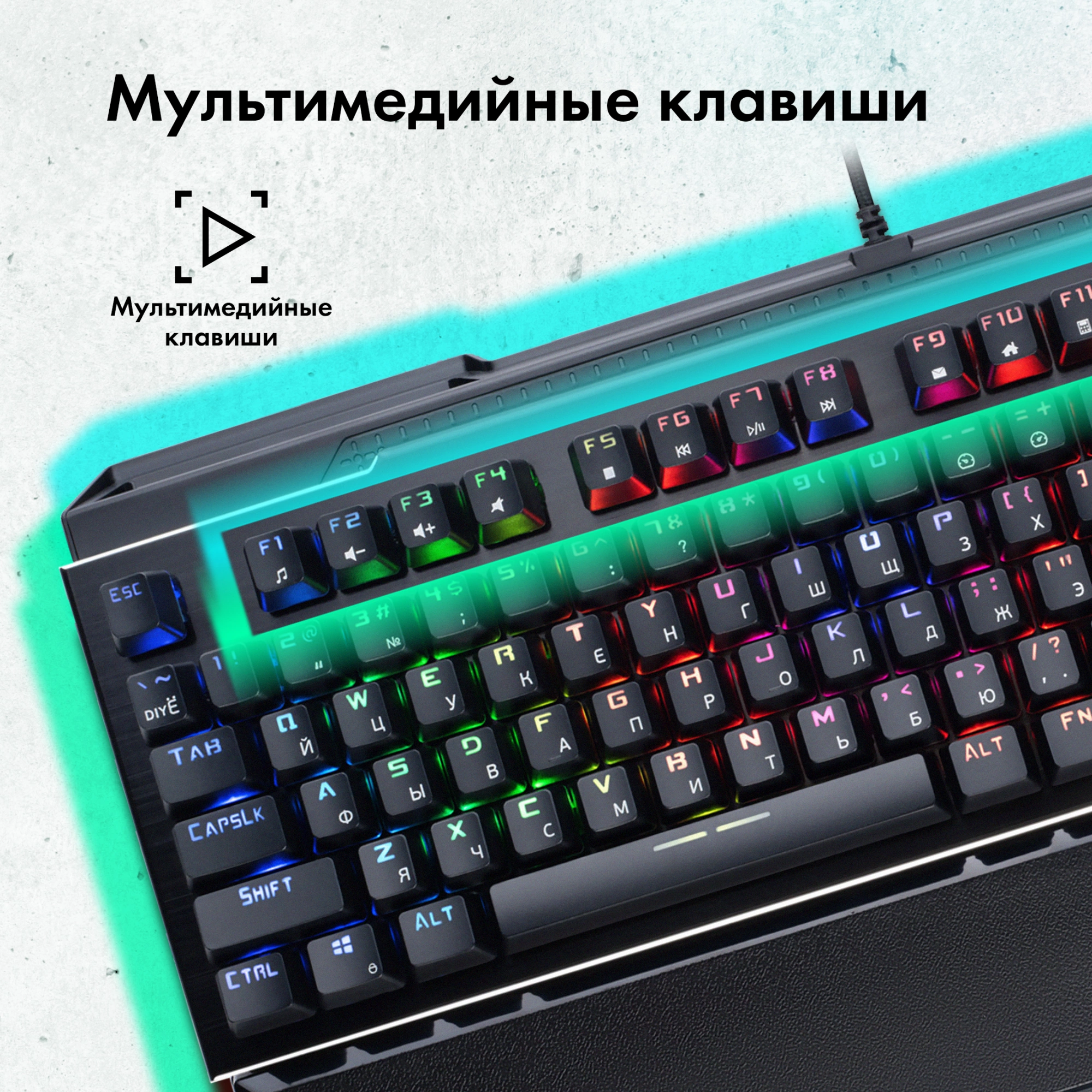 Клавиатура GMNG 985GK механическая черный USB Multimedia for gamer LED (подставка для запястий) (1677413)