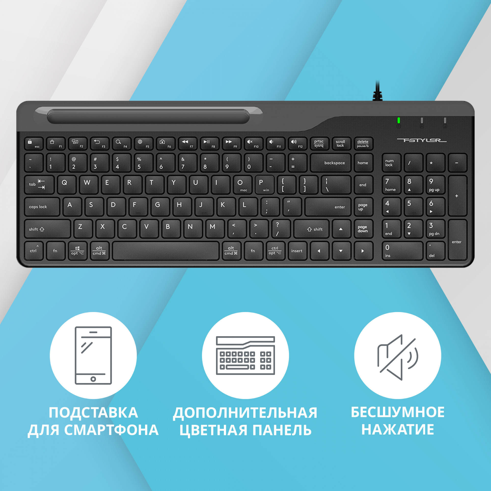 Клавиатура A4Tech Fstyler FK25 черный/серый USB slim