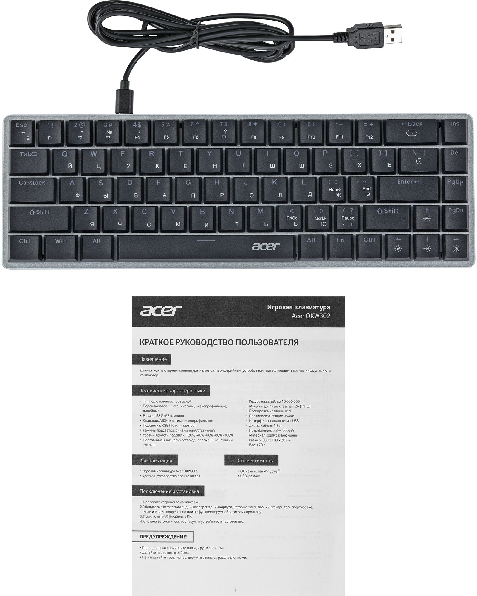 Клавиатура Acer OKW302 механическая серебристый USB for gamer LED (ZL.KBDCC.01C)