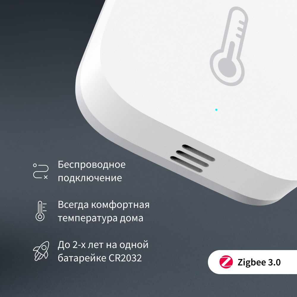 Датчик темпер./влажн. Aqara Temperature and Humidity Sensor T1 (TH-S02D) белый