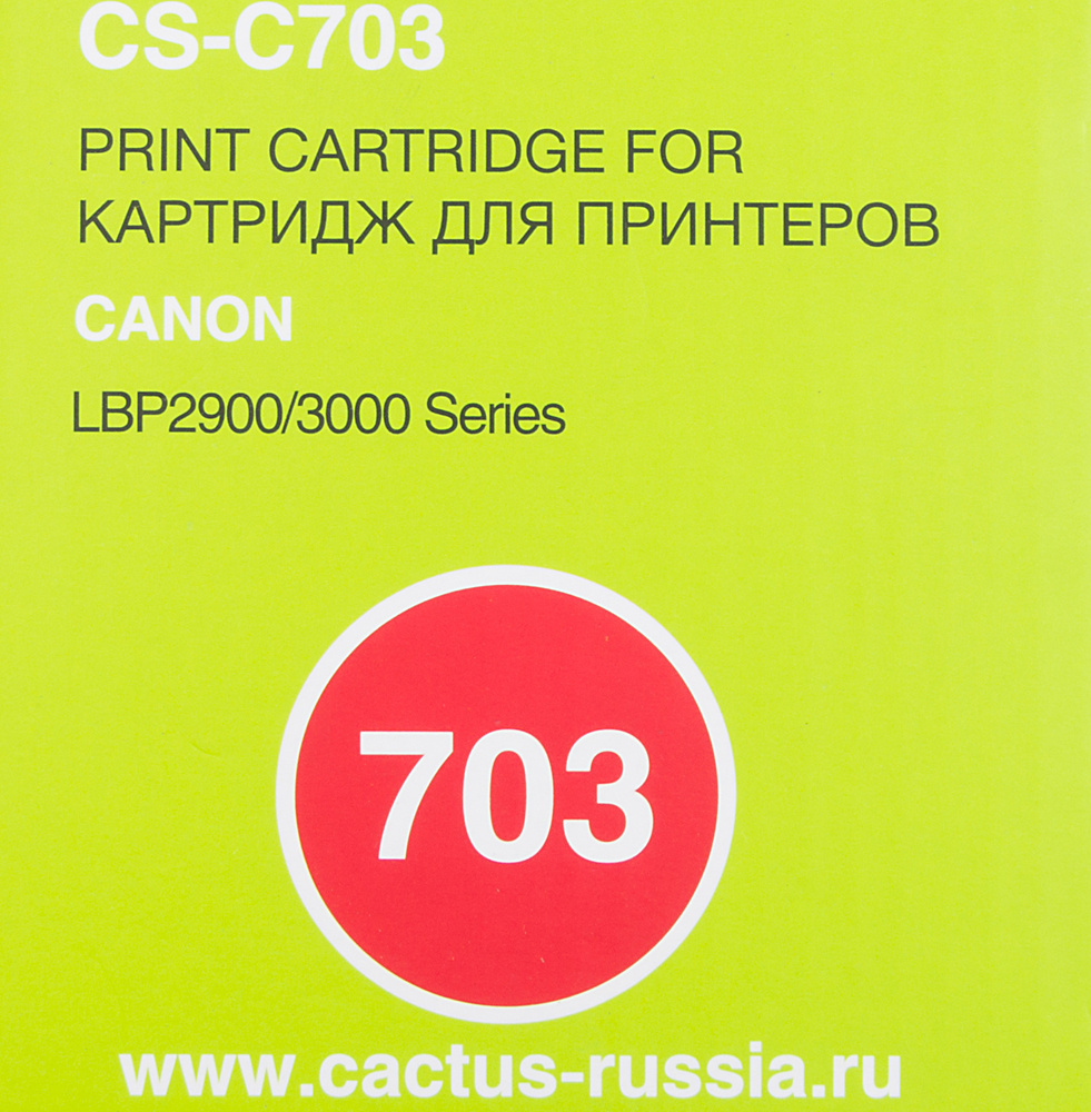 Картридж лазерный Cactus CS-C703 703 черный (2000стр.) для Canon LBP2900/3000Series