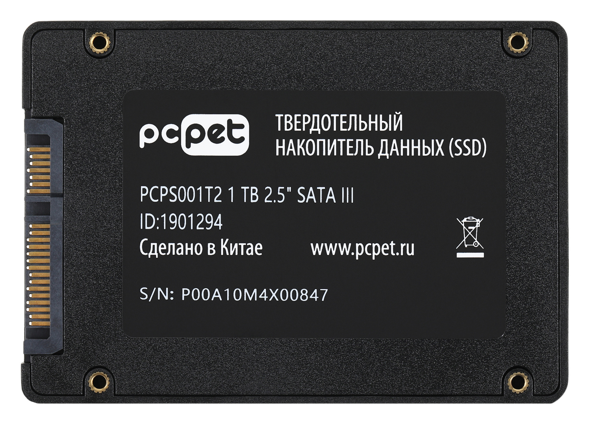 Накопитель SSD PC Pet SATA-III 1TB PCPS001T2 2.5" OEM