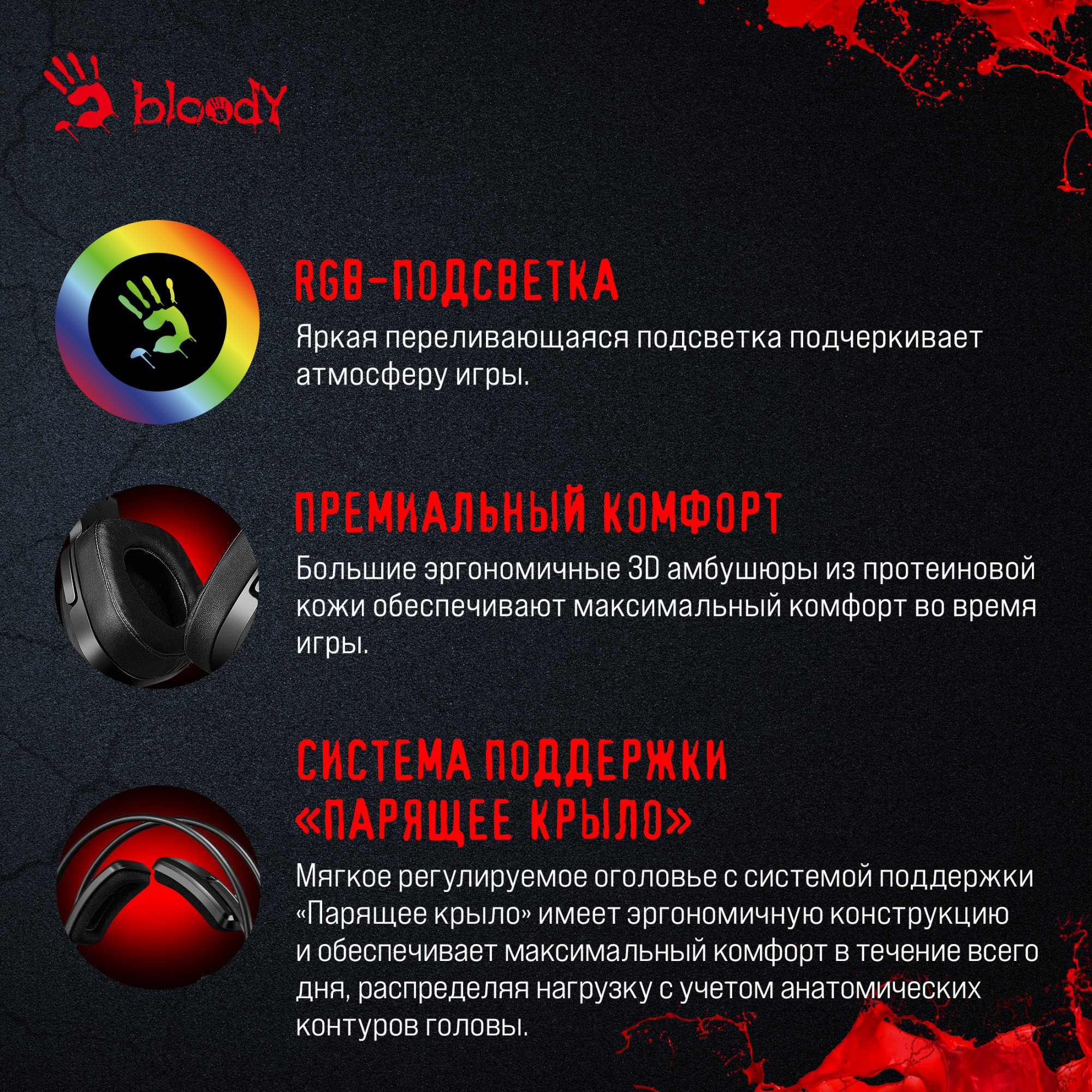 Наушники с микрофоном A4Tech Bloody G575P черный 2м мониторные оголовье (G575P 4PIN+USB/BLACK)