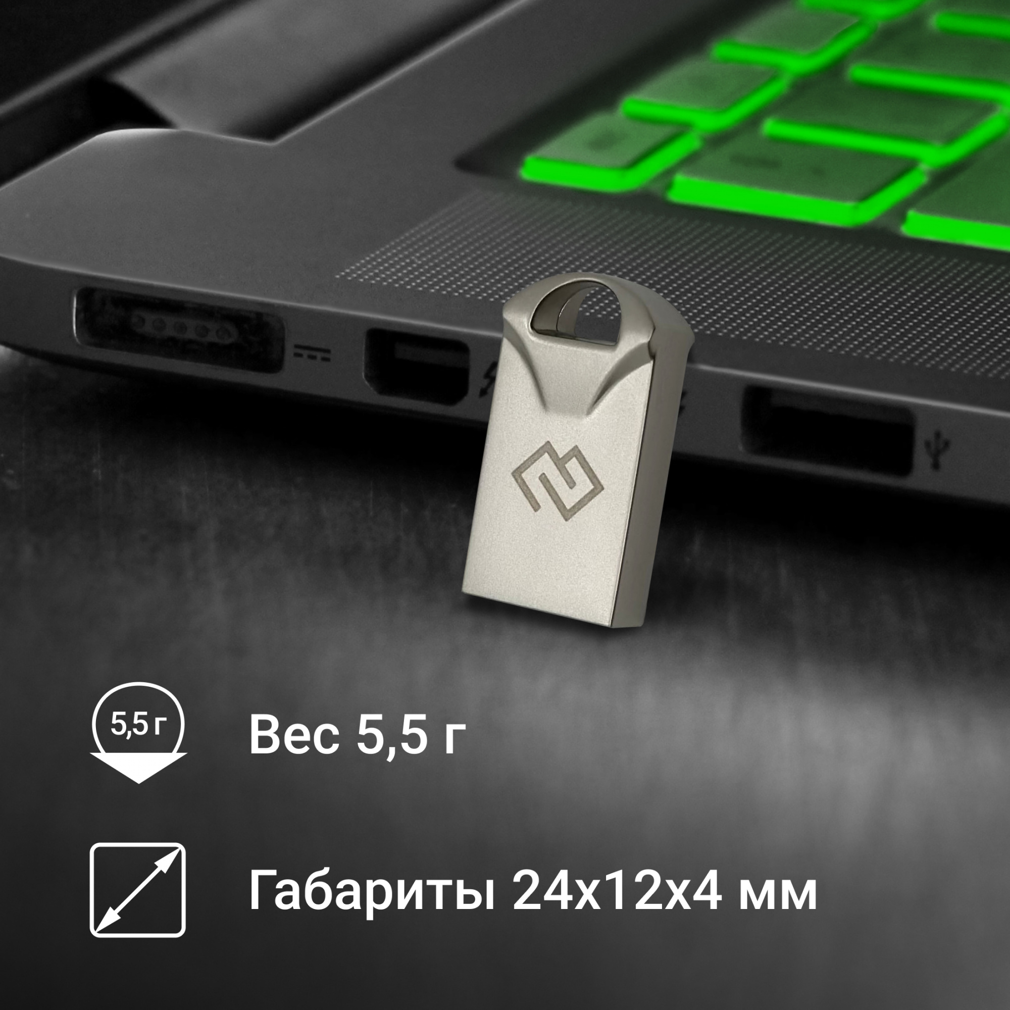 Флеш Диск Digma 64Gb DRIVE2 DGFUM064A20SR USB2.0 серебристый