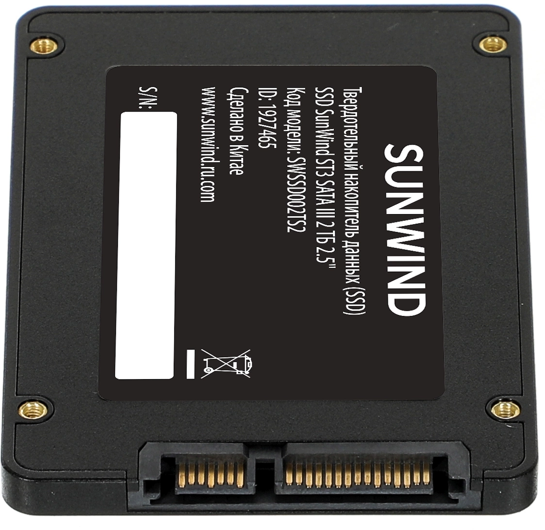 Накопитель SSD SunWind SATA-III 2TB SWSSD002TS2 ST3 2.5"