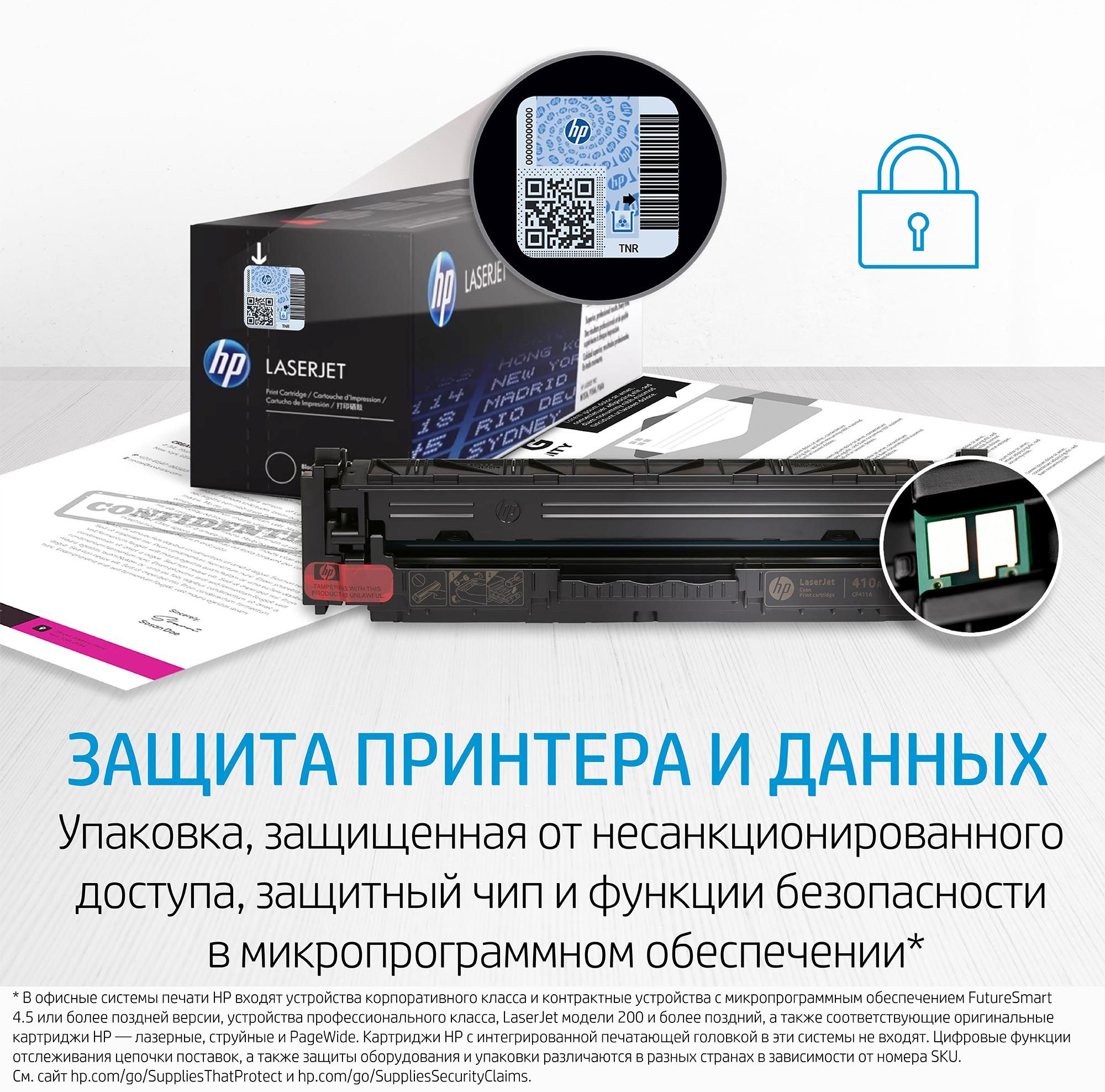 Картридж лазерный HP 658A W2001A голубой (6000стр.) для HP CLJ Enterprise M751