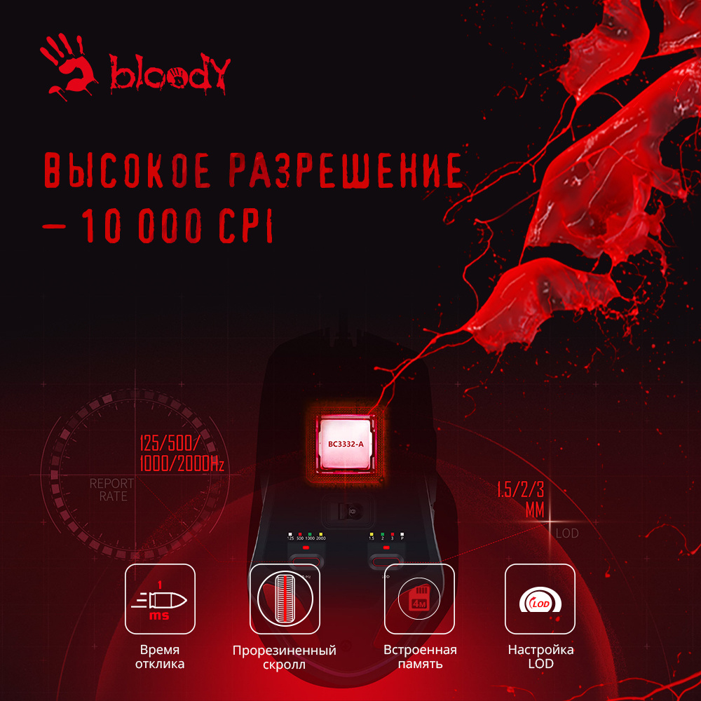 Мышь A4Tech Bloody W70 Max Punk желтый/черный оптическая (10000dpi) USB (11but)