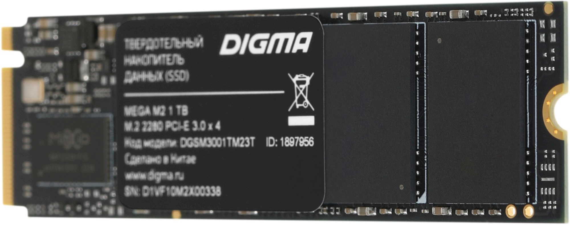 Накопитель SSD Digma PCIe 3.0 x4 1TB DGSM3001TM23T Mega M2 M.2 2280