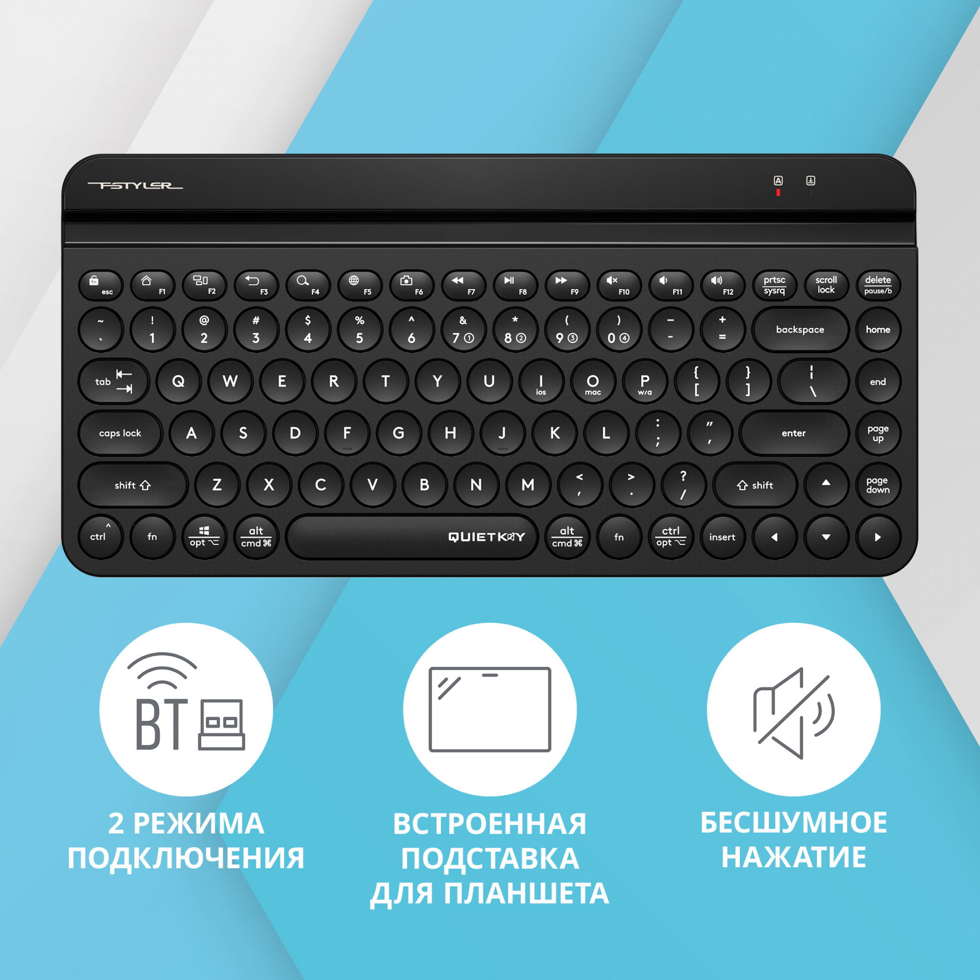 Клавиатура A4Tech Fstyler FBK30 черный USB беспроводная BT/Radio slim Multimedia (FBK30 BLACK)