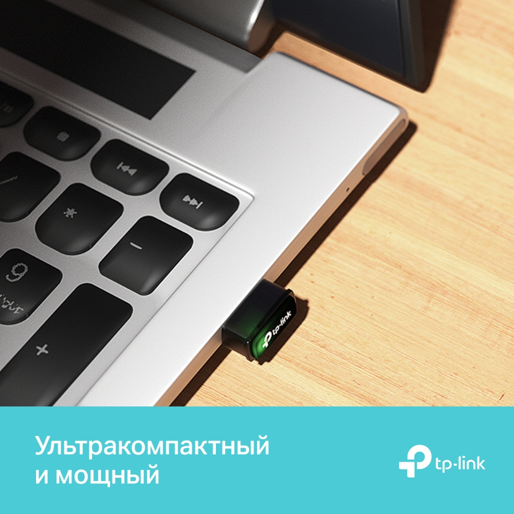 Сетевой адаптер Wi-Fi TP-Link ARCHER T3U NANO AC1300 USB 2.0