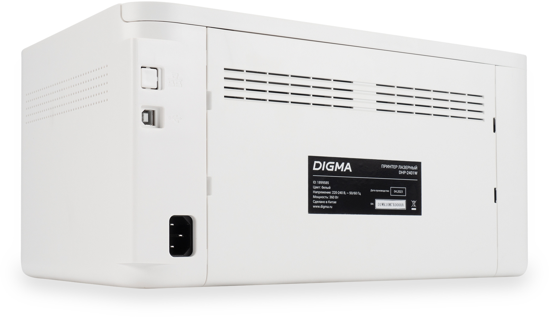 Принтер лазерный Digma DHP-2401W A4 WiFi белый