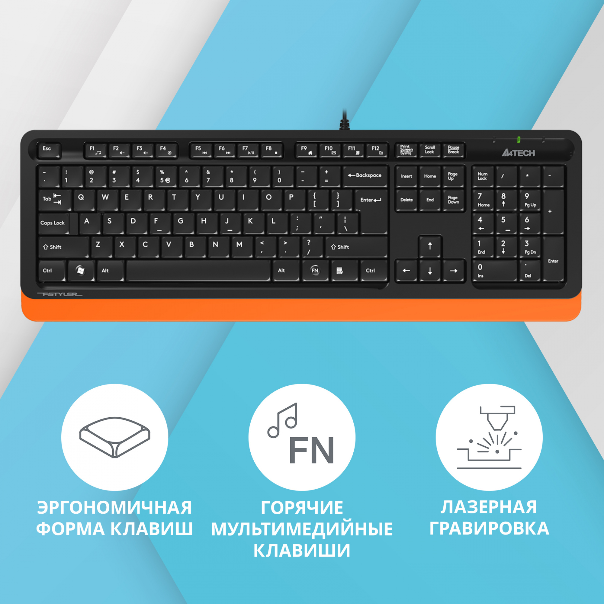 Клавиатура A4Tech Fstyler FK10 черный/оранжевый USB