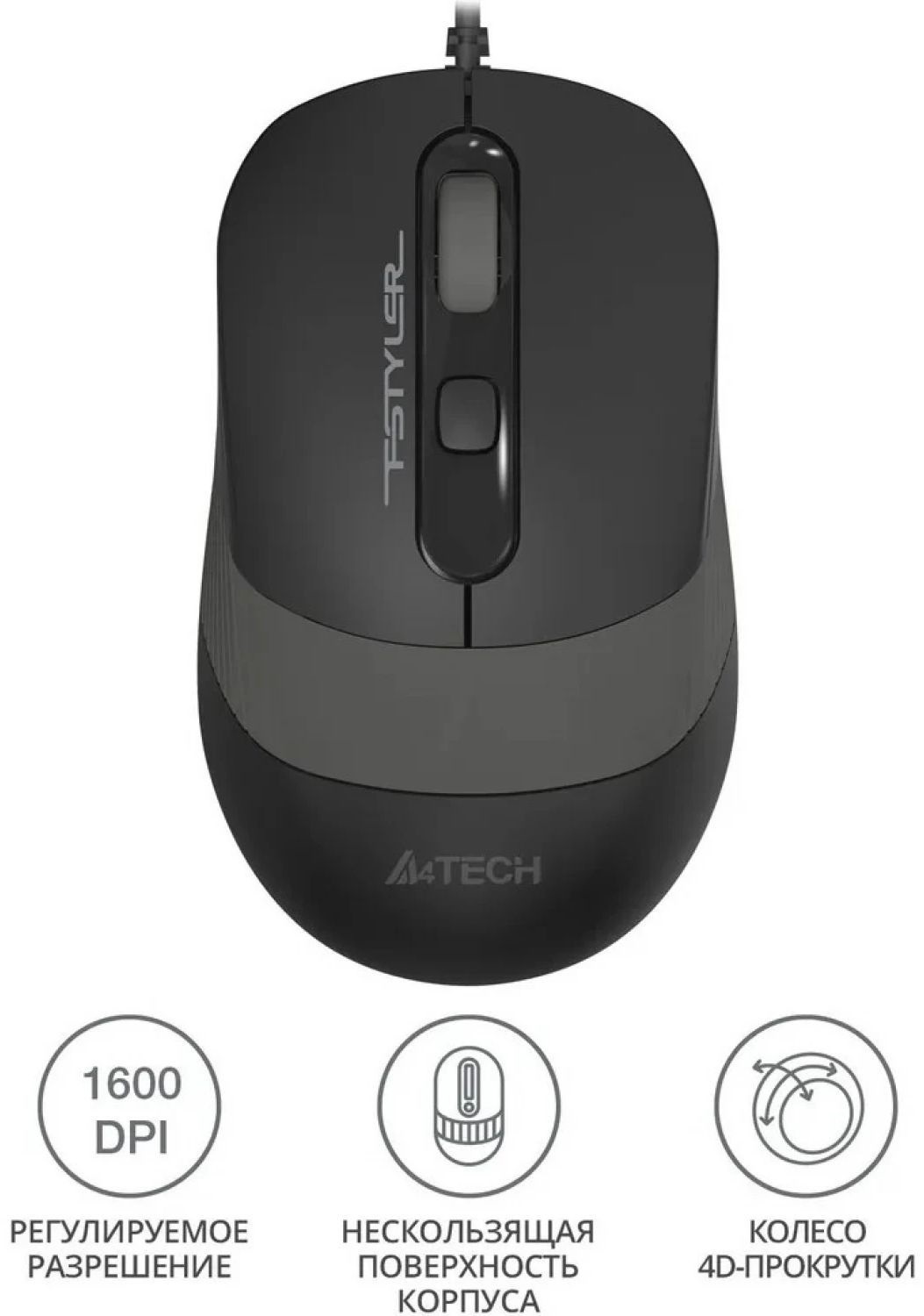 Мышь A4Tech Fstyler FM10S черный/серый оптическая (1600dpi) silent USB (3but)