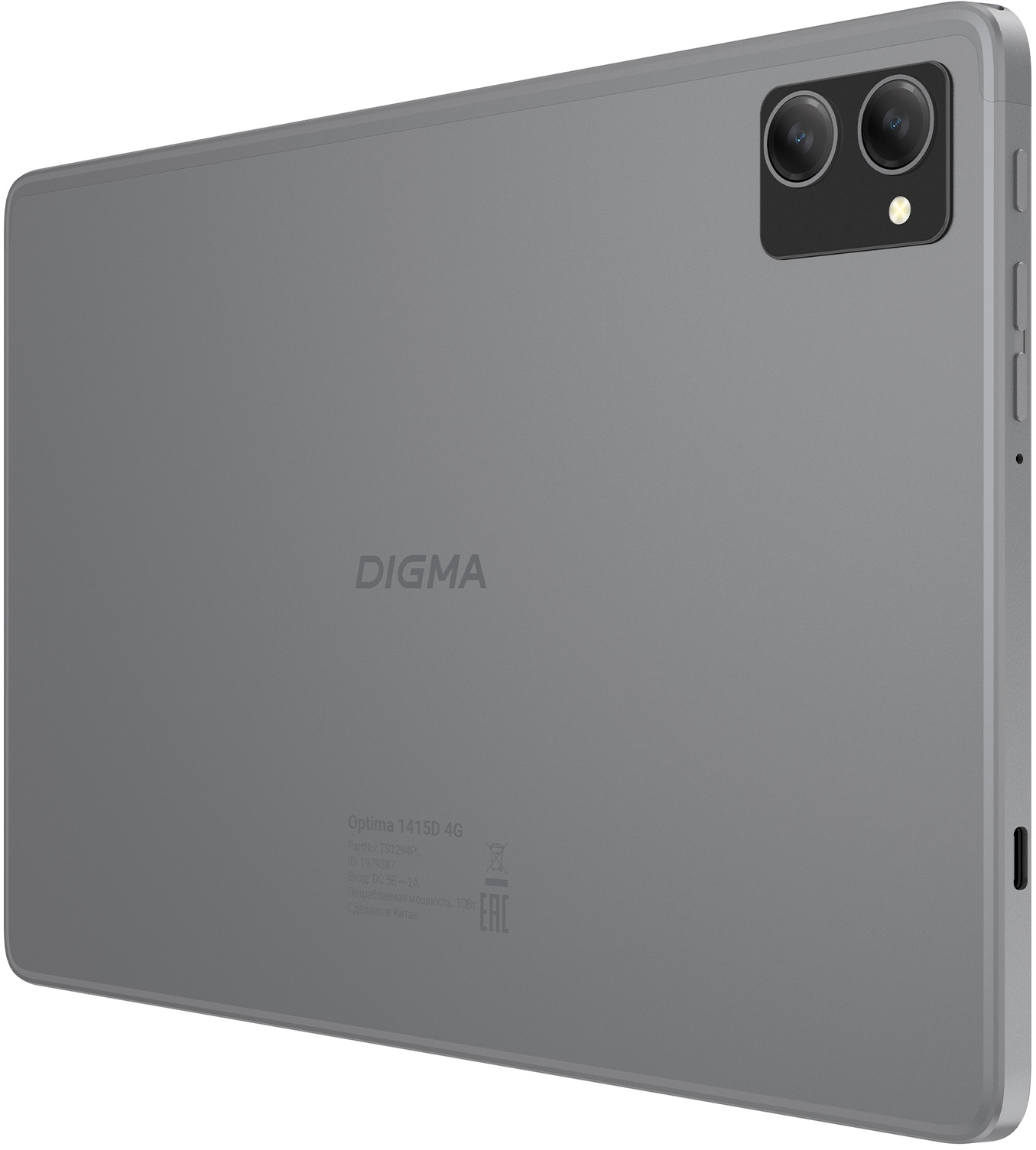 Планшет Digma Optima 1415D 4G T606 (1.6) 8C RAM4Gb ROM64Gb 10.1" IPS 1920x1200 LTE 2Sim Android 13 темно-серый 8Mpix 5Mpix BT GPS WiFi Touch microSD 7000mAh