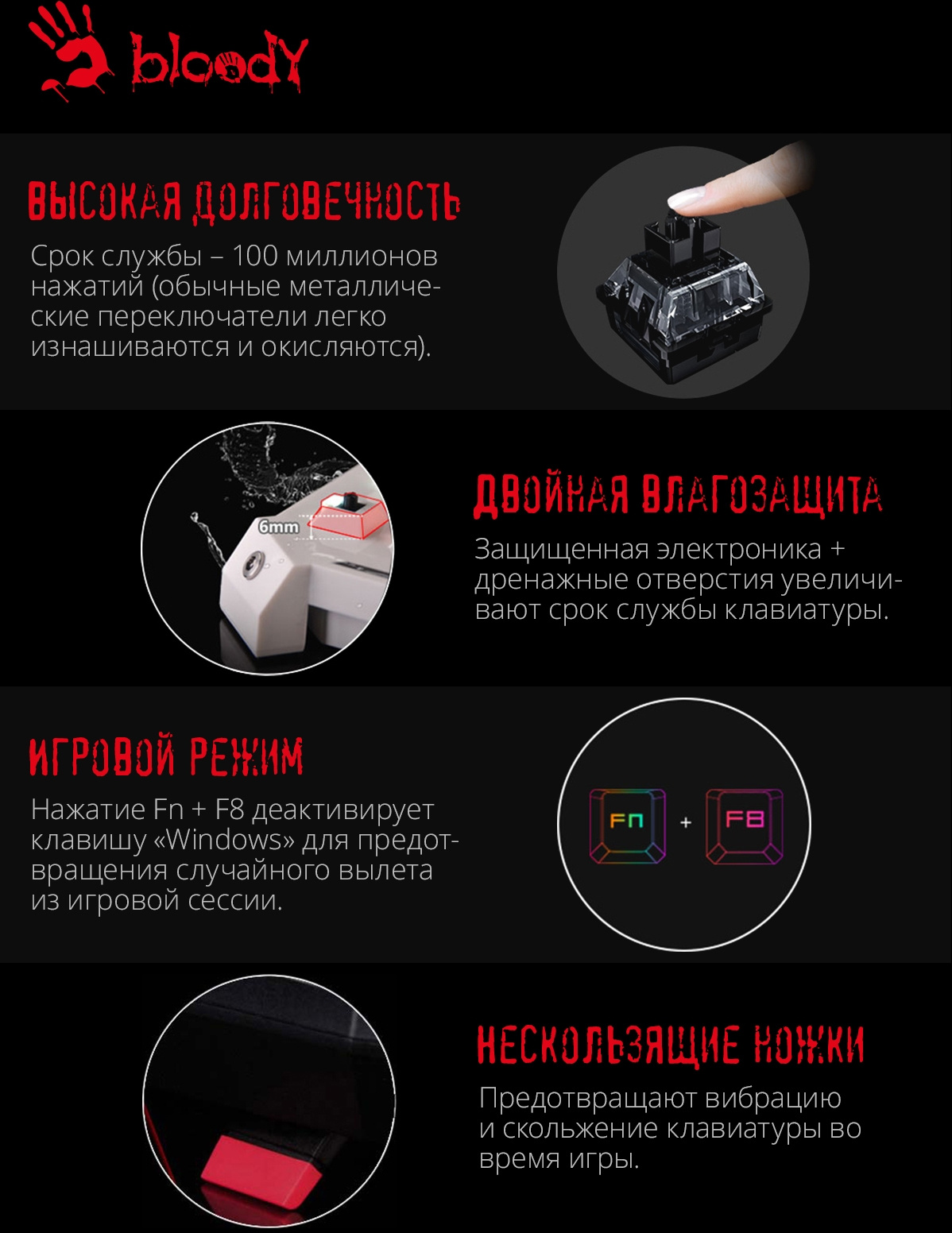 Клавиатура A4Tech Bloody B318 черный USB Multimedia for gamer LED (подставка для запястий) (B318)