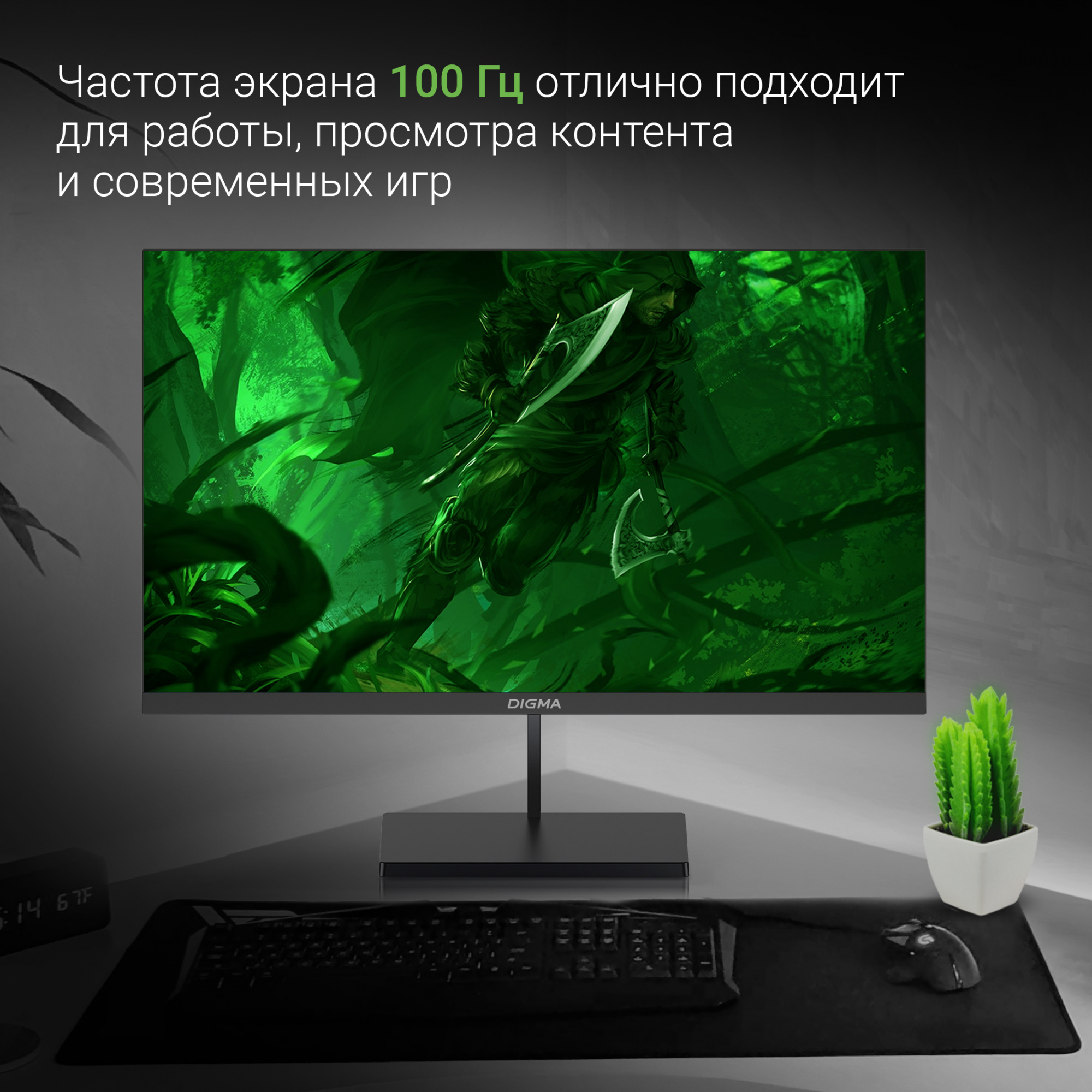 Монитор Digma 27" Progress 27P501F черный IPS LED 5ms 16:9 HDMI M/M матовая 300cd 178гр/178гр 1920x1080 100Hz G-Sync FreeSync VGA DP FHD 4.3кг