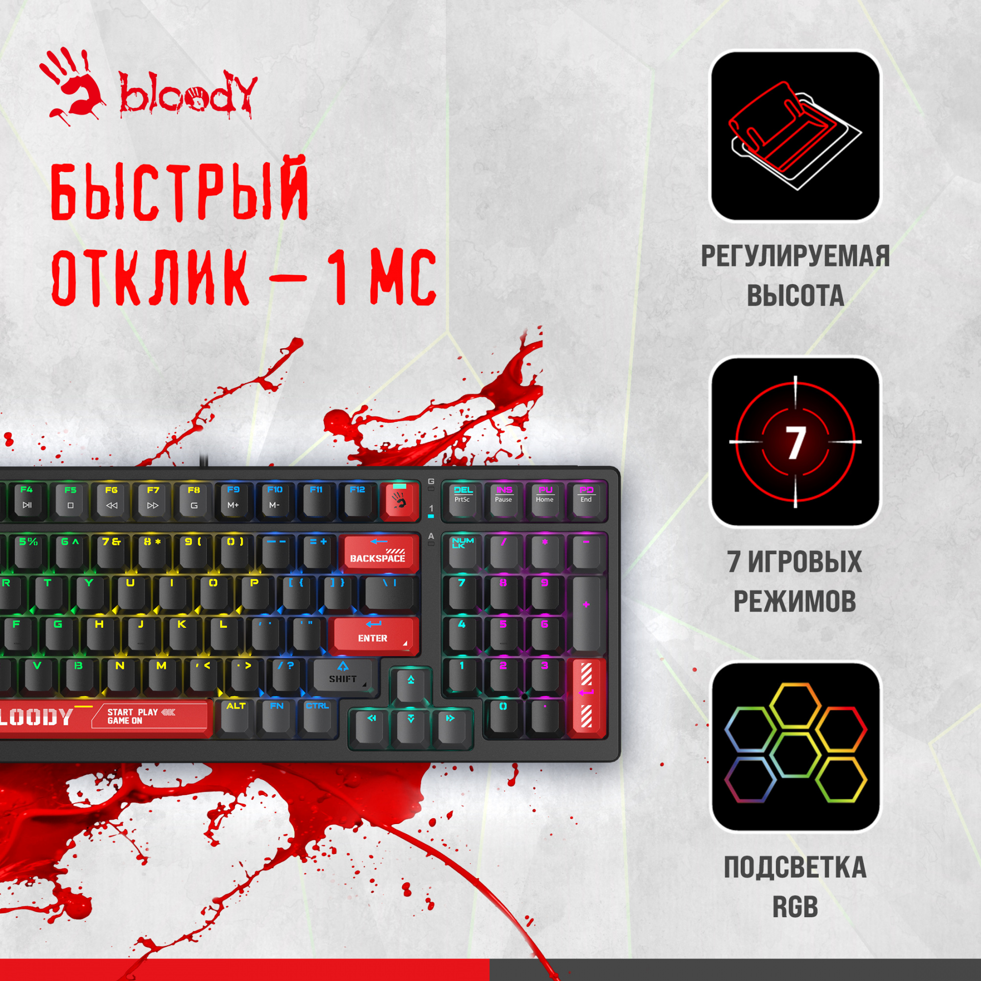 Клавиатура A4Tech Bloody S98 механическая красный USB for gamer LED (S98 RED)