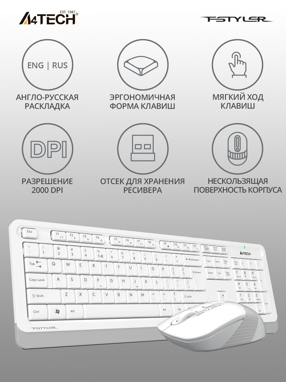 Клавиатура + мышь A4Tech Fstyler FG1010 клав:белый/серый мышь:белый/серый USB беспроводная Multimedia (FG1010 WHITE)