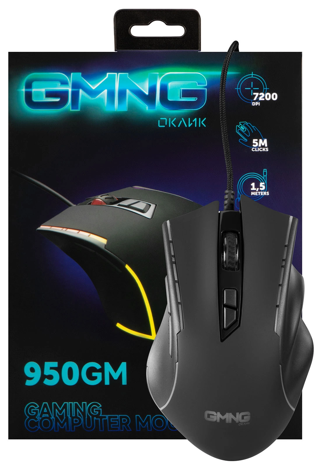 Мышь GMNG 950GM черный оптическая (7200dpi) USB (8but)