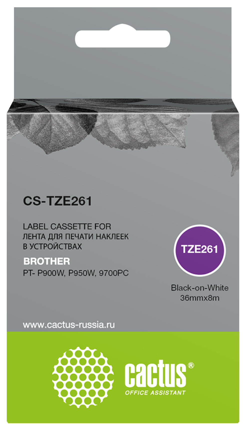 Картридж ленточный Cactus CS-TZE261 TZe-261 черный для Brother PT- P900W, P950W, 9700PC