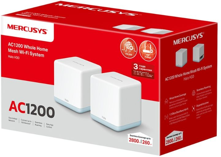 Бесшовный Mesh роутер Mercusys Halo H30(2-pack) AC1200 10/100BASE-TX компл.:устройство/крепления/адаптер белый (упак.:2шт)