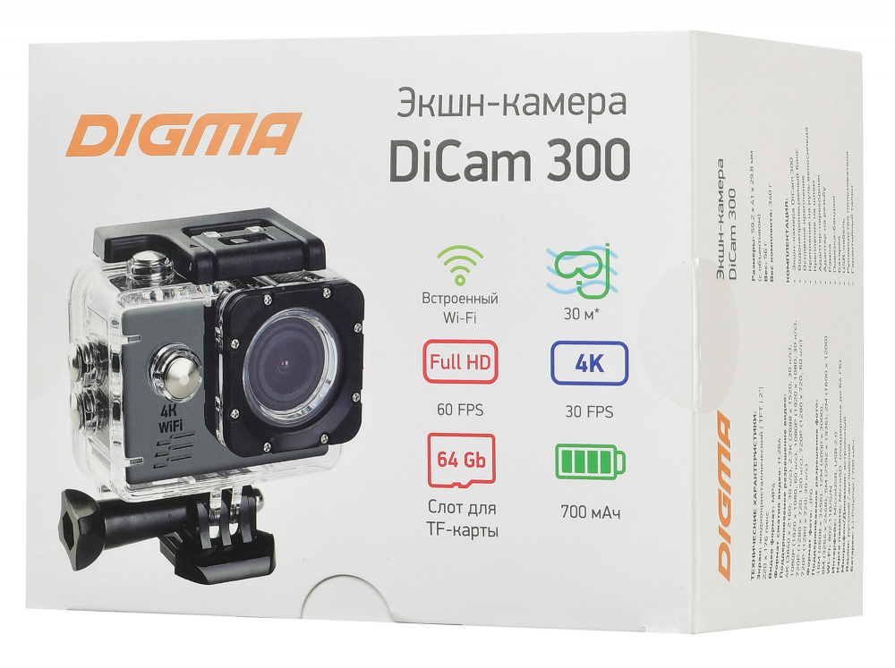 Экшн-камера Digma DiCam 300 серый