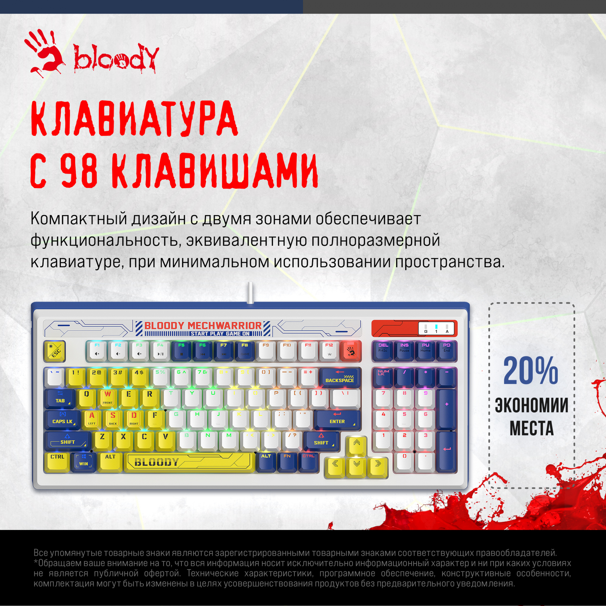 Клавиатура A4Tech Bloody B950 механическая синий/белый USB for gamer LED (B950)