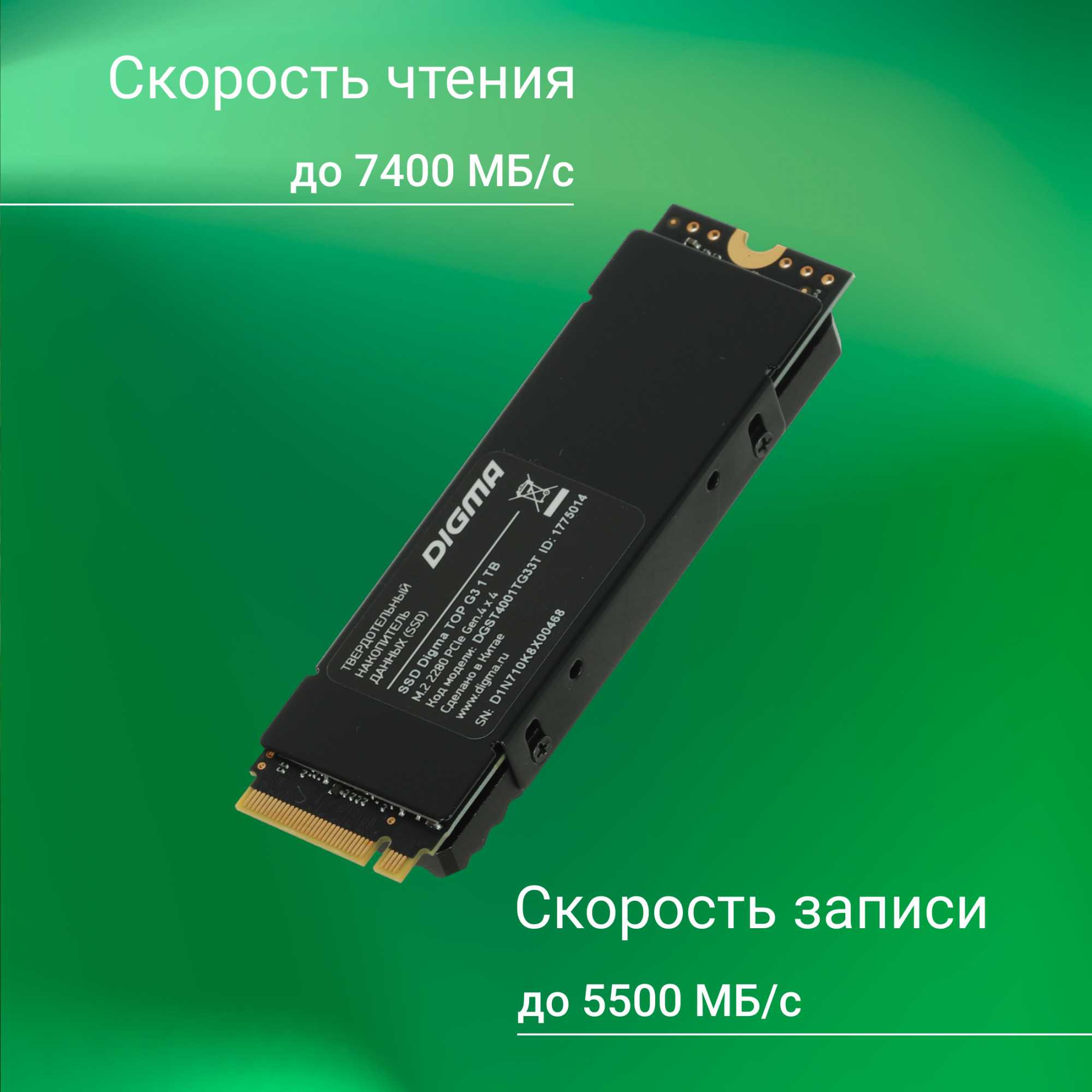 Накопитель SSD Digma PCIe 4.0 x4 1TB DGST4001TG33T Top G3 M.2 2280